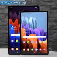 گوشی‌های ضد آب چیستند؟ | آموزش تخصصی بررسی، تست و تعمیر گوشی‌های ضد آب در اسلامشهر